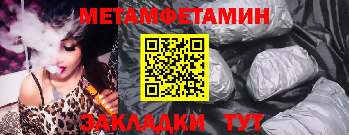 Биробиджан  Amphetamine 98%  Amphetamine  Вход с VPN 