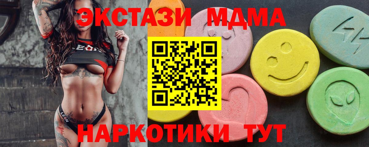 Биробиджан  Ecstasy Cube  ЭКСТАЗИ  Вход с VPN  Экстази Philipp Plein 