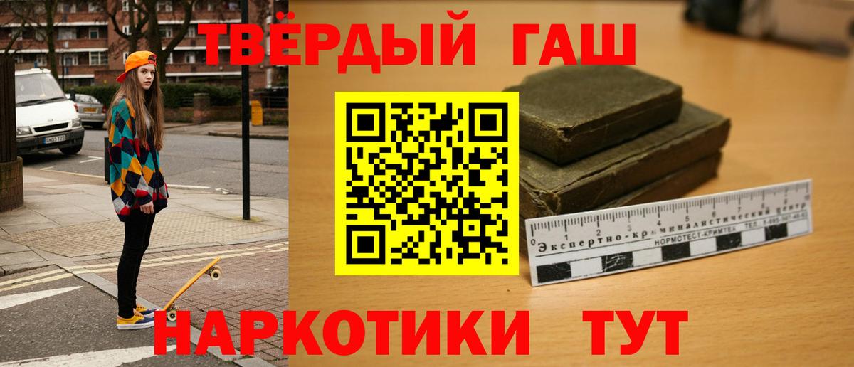 Биробиджан  дарнет шоп  Вход с VPN  ГАШ ice o lator 