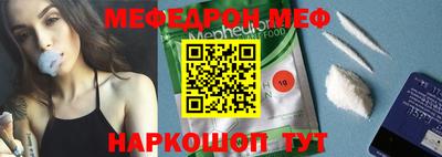 прущий лед Среднеуральск