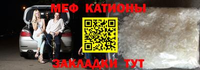 спиды Ставрополь