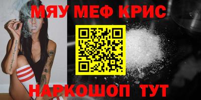 спиды Ставрополь
