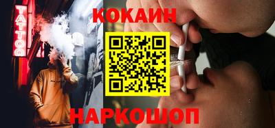спиды Ставрополь