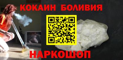 спиды Ставрополь