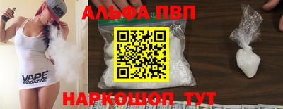 спиды Ставрополь