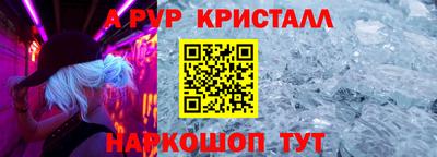 спиды Ставрополь