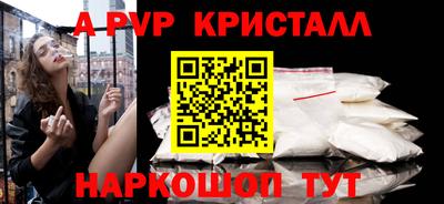 спиды Ставрополь