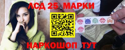 спиды Ставрополь