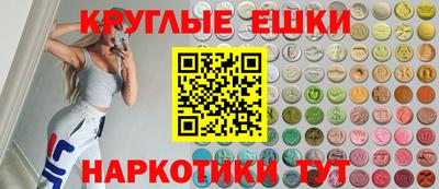 спиды Ставрополь