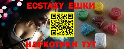 спиды Ставрополь