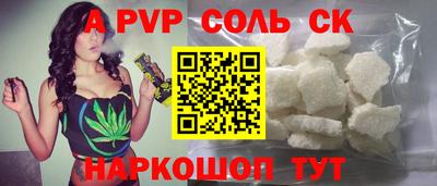 прущий лед Среднеуральск