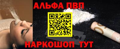 спиды Ставрополь
