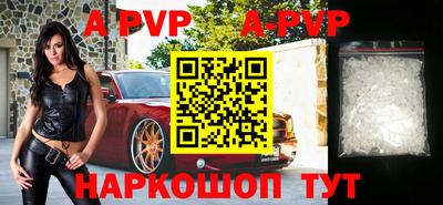 прущий лед Среднеуральск