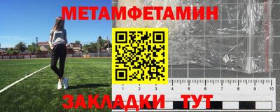 ALPHA PVP Старая Купавна