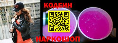спиды Ставрополь