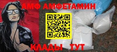 ALPHA PVP Старая Купавна