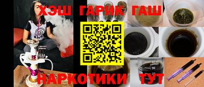 ALPHA PVP Старая Купавна