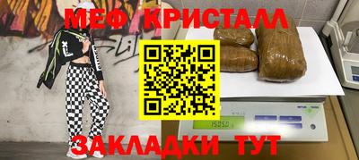 ALPHA PVP Старая Купавна