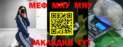 прущий лед Среднеуральск