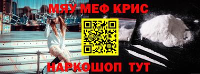спиды Ставрополь