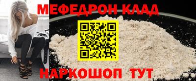 прущий лед Среднеуральск