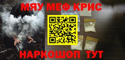 спиды Ставрополь
