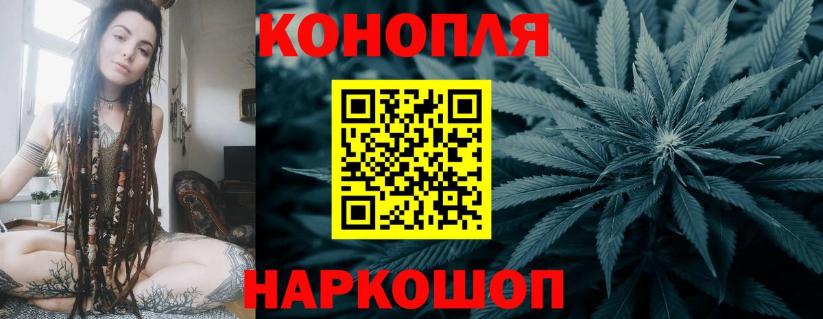 МАРИХУАНА AK-47  Вход с VPN  Бошки марихуана конопля  Биробиджан  Каннабис AK-47  Бошки марихуана SATIVA & INDICA 